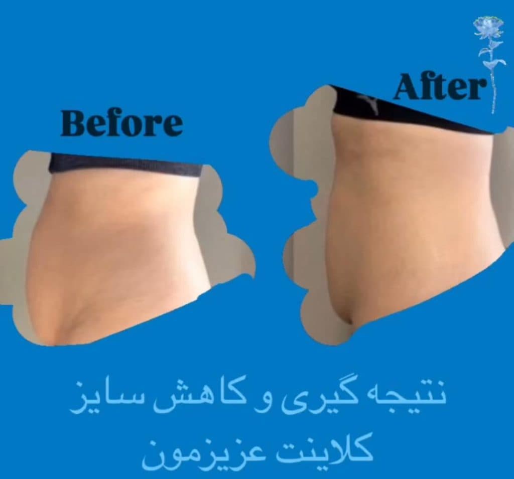 درمانگاه سجاد در قوچان