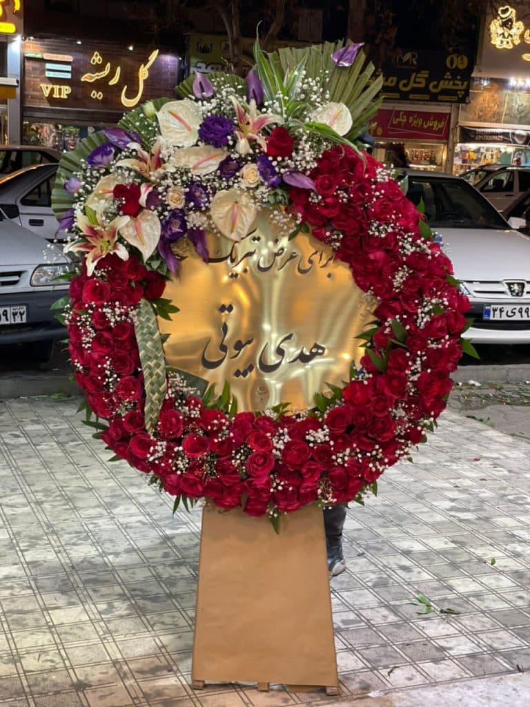 گل فروشی ریشه بهروز در خیام مشهد