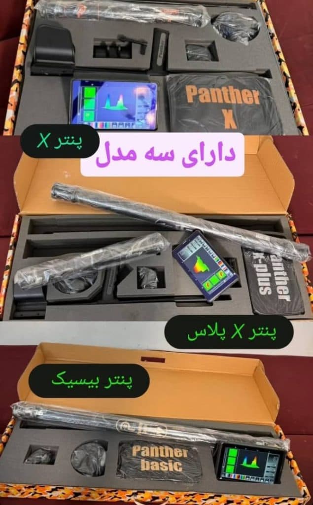 شرکت فلزیاب افرا در ونک تهران