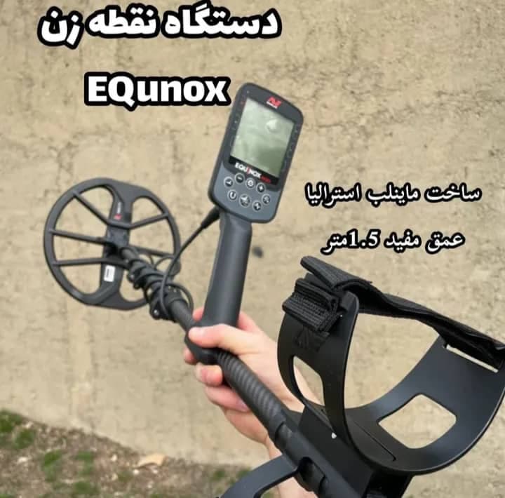 شرکت فلزیاب افرا در ونک تهران