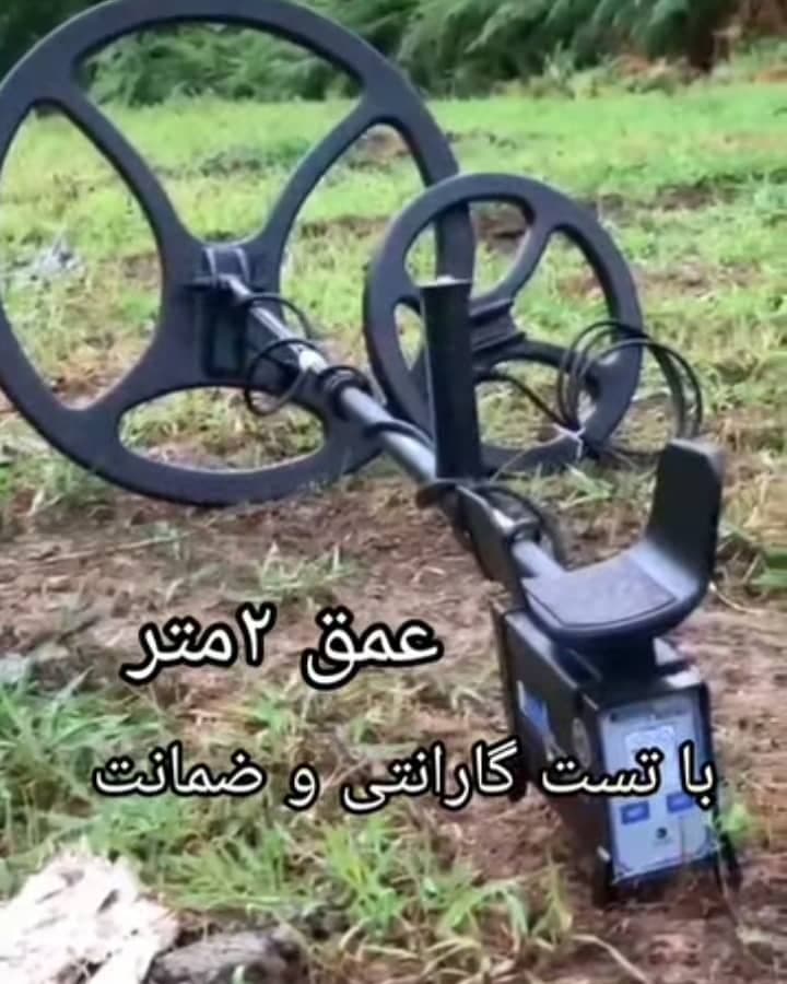 شرکت فلزیاب افرا در ونک تهران