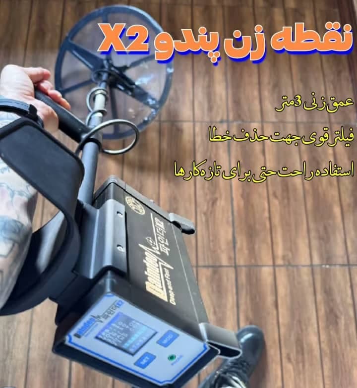 شرکت فلزیاب افرا در ونک تهران