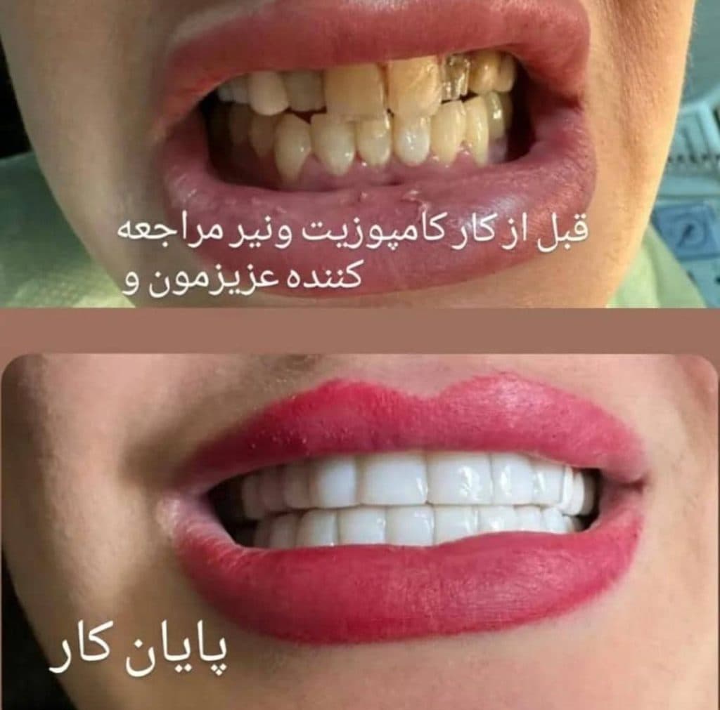 درمانگاه پزشکی الزهرا در حیدرآباد کرج