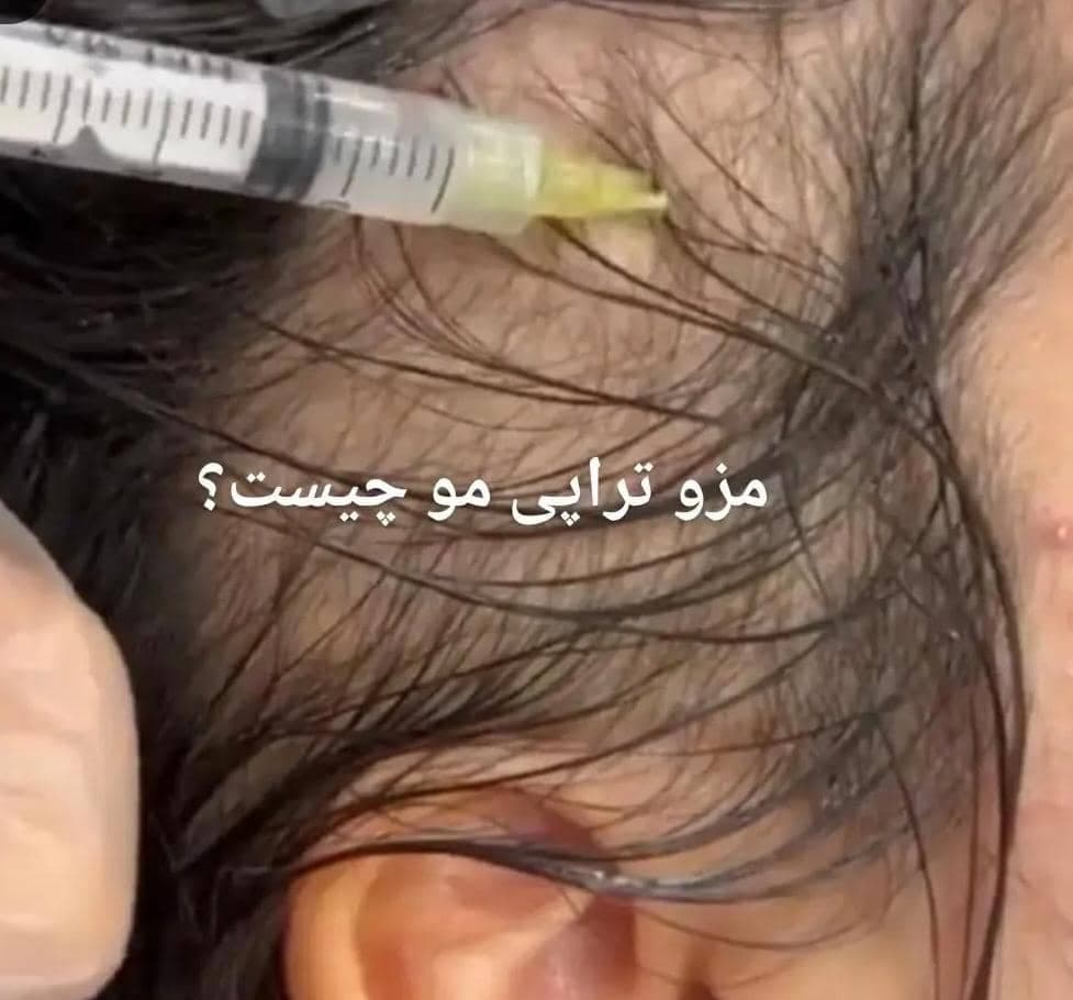 درمانگاه پزشکی الزهرا در حیدرآباد کرج