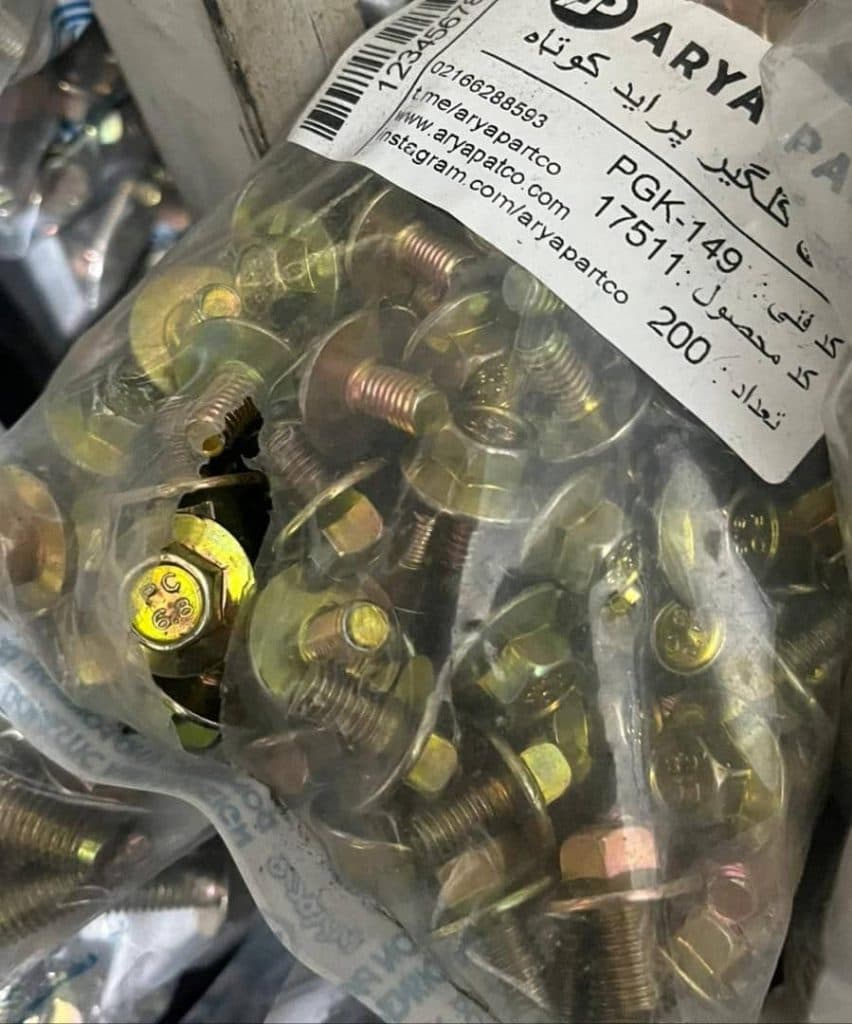 دنیای پیچ و مهره امینی در سنندج