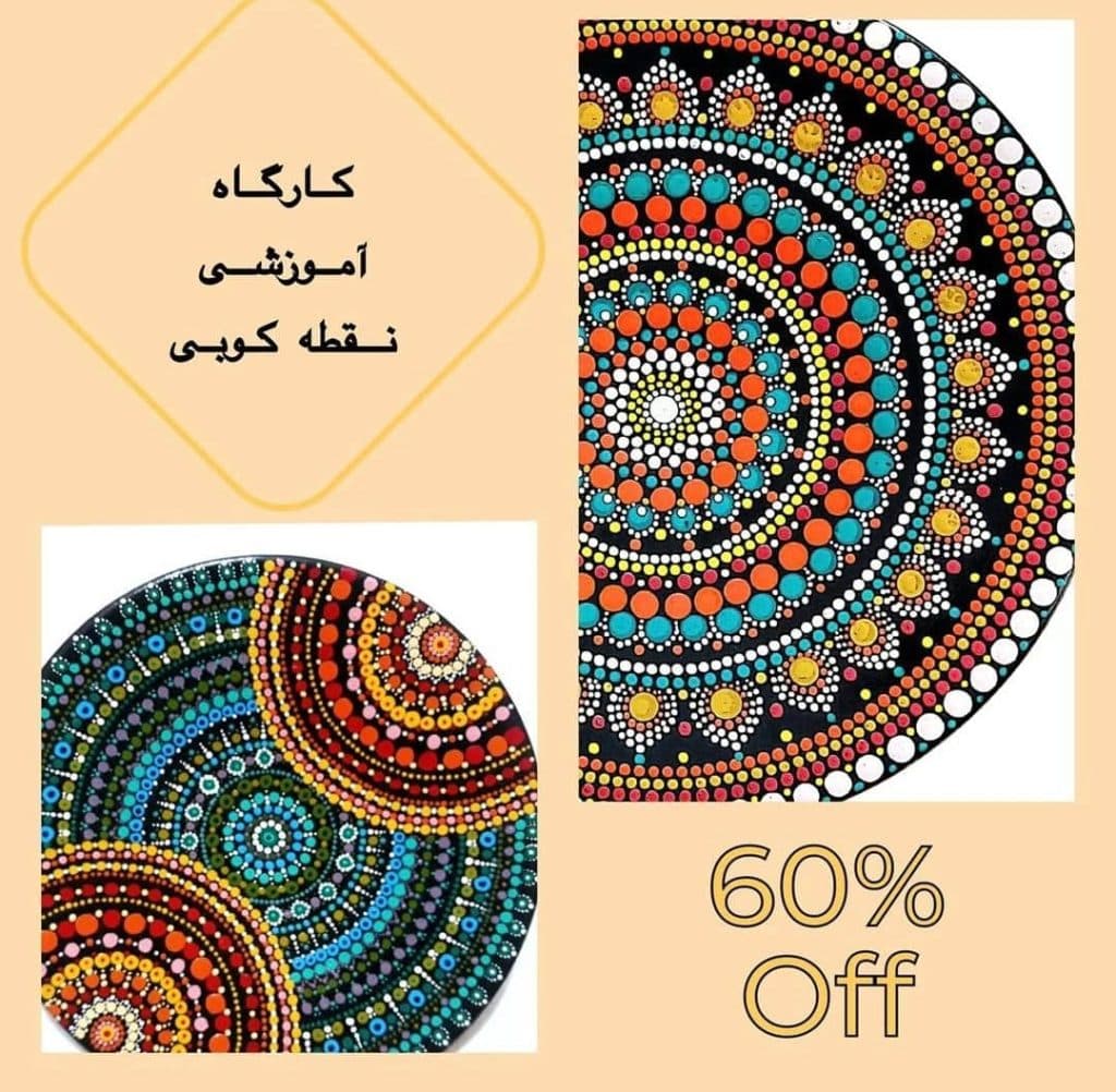 آموزشگاه هنری آناهید در بندرعباس