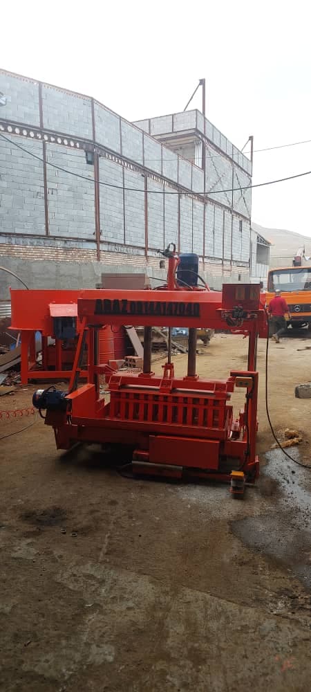 موسسه فنی صنعتی آراز در تبریز