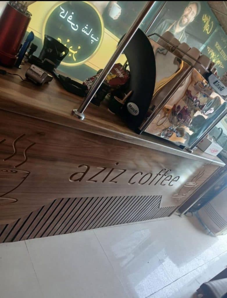 کافه رستوران عزیز در زاهدان