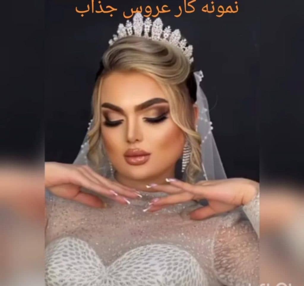 سالن زیبایی بهشت افرا در مشهد