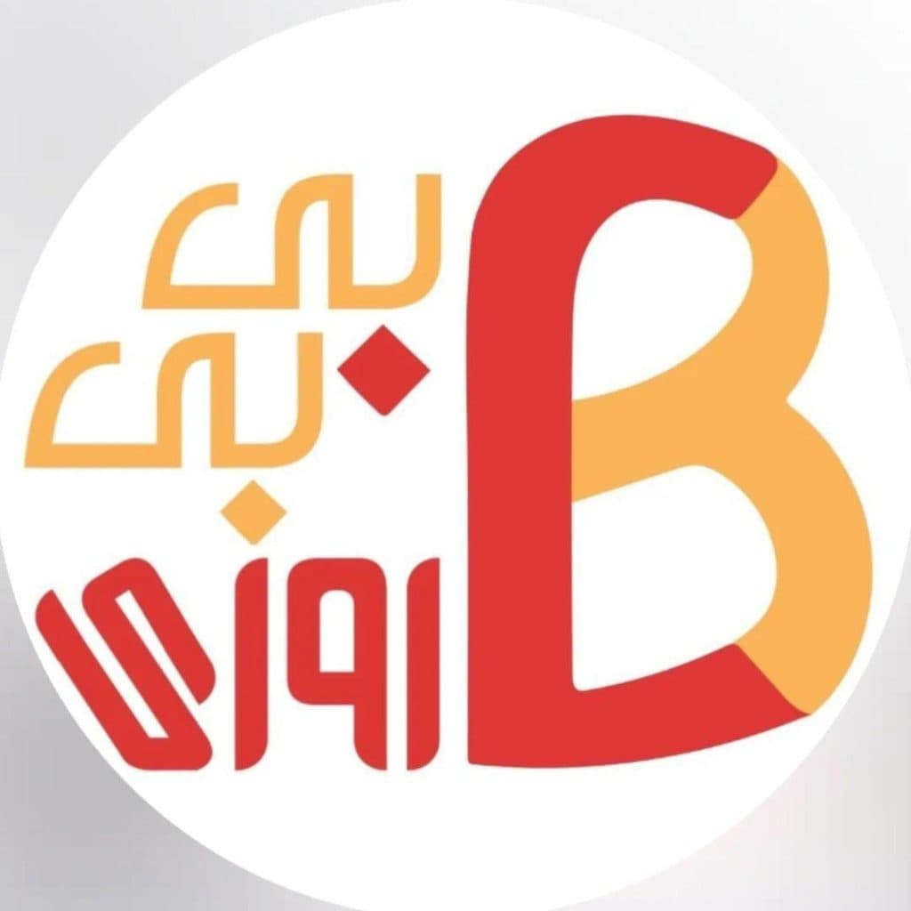 کافه رستوران بی بی روزی در کرج