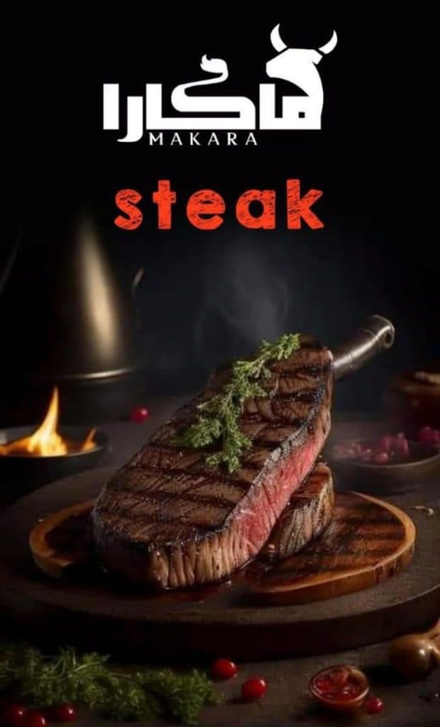 کافه رستوران بی بی روزی در کرج