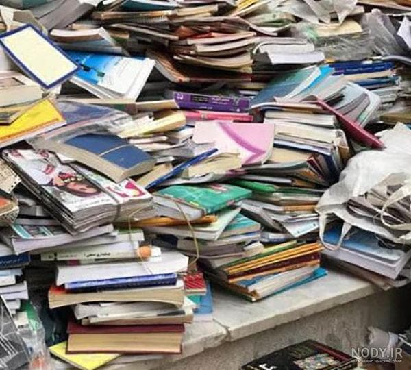 خرید و فروش ضایعات کتاب و دفتر ناصری در رشت