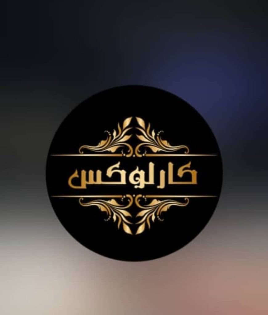 شاسی کشی خودرو کارلوکس برزویی در تهرانپارس تهران