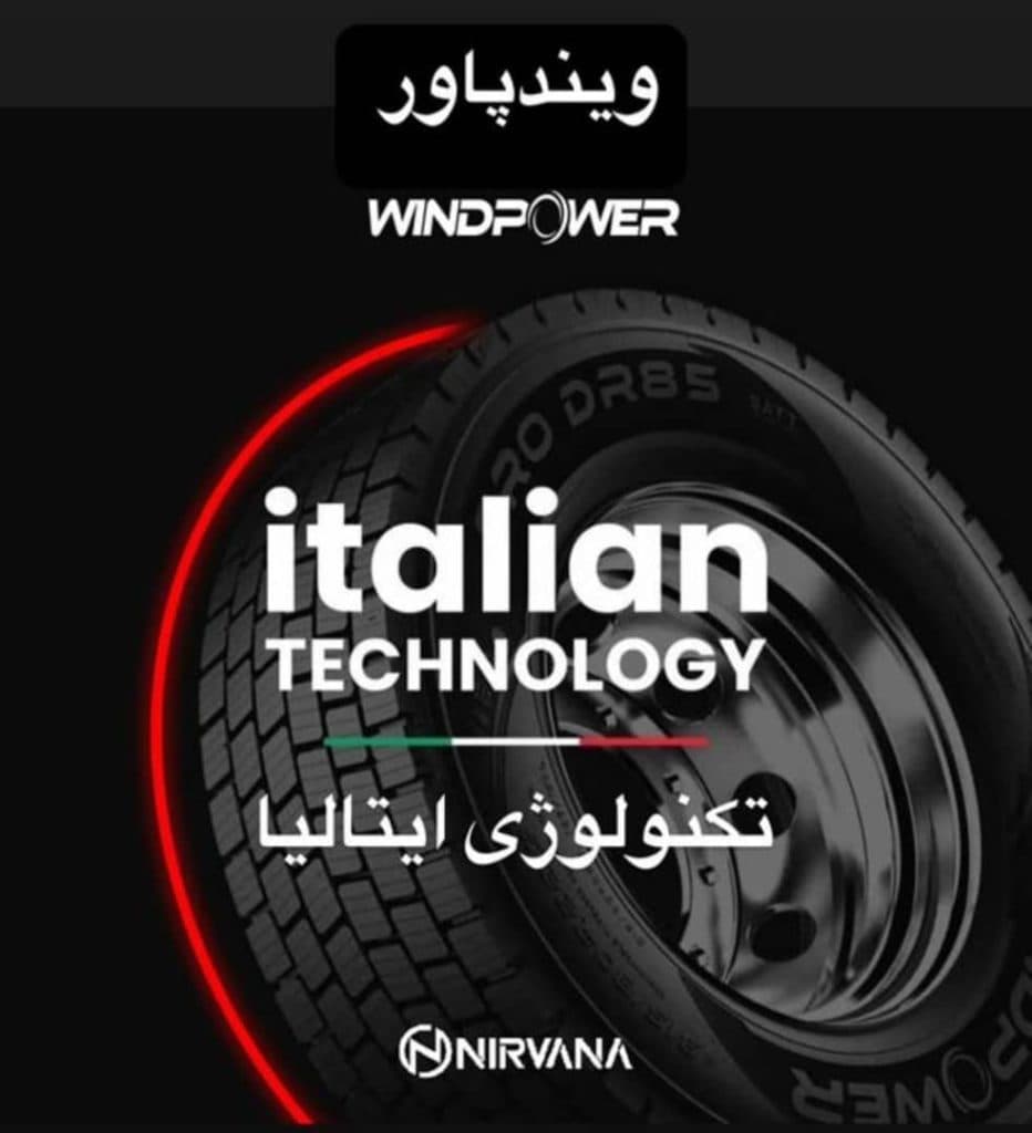 فروش تایر سنگین ژنرال تایر هنرمند در گنبد کاووس