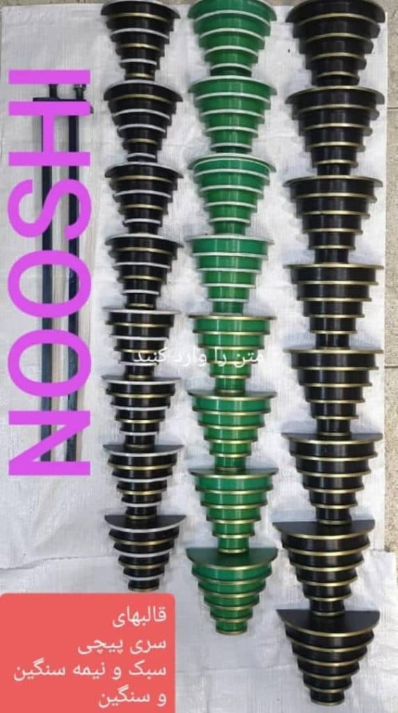 طراحی و تولید عایق آماده الکتروموتور نوشی در کرج