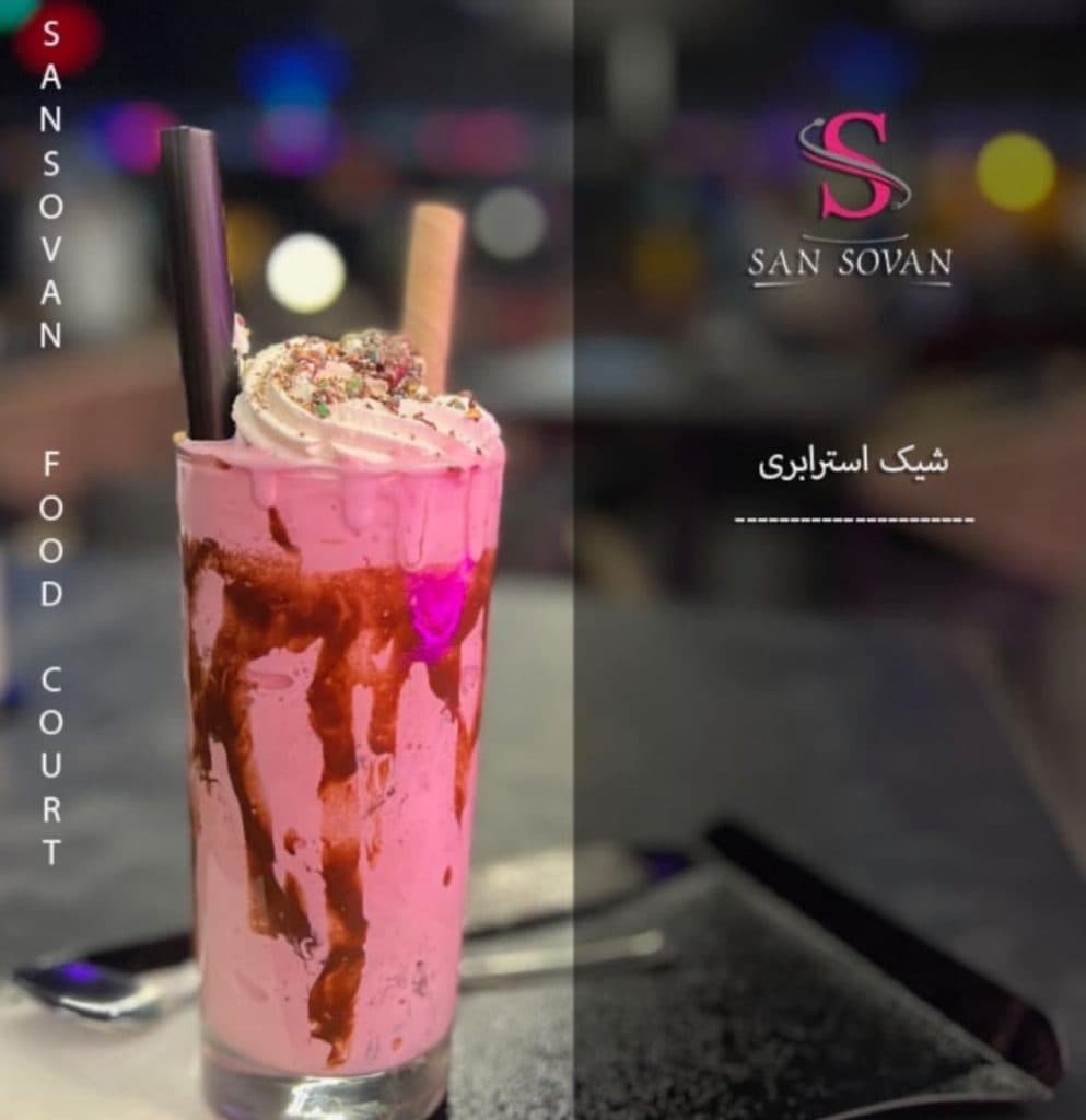 کافه رستوران فود کورت در زاهدان