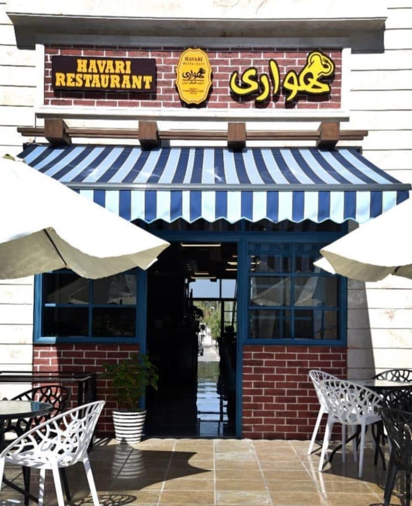 رستوران هواری در شهرک صدف کیش