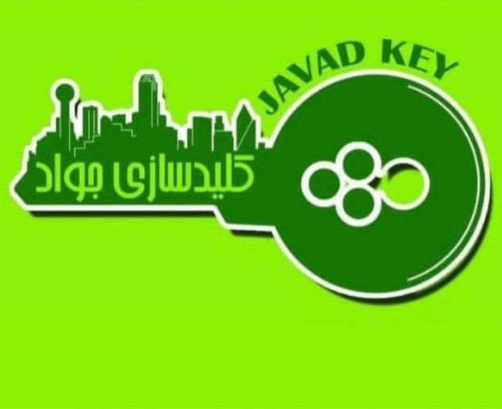 کلید سازی جواد در بلوار نصر شیراز