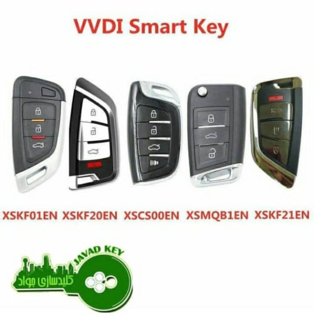 کلید سازی جواد در بلوار نصر شیراز