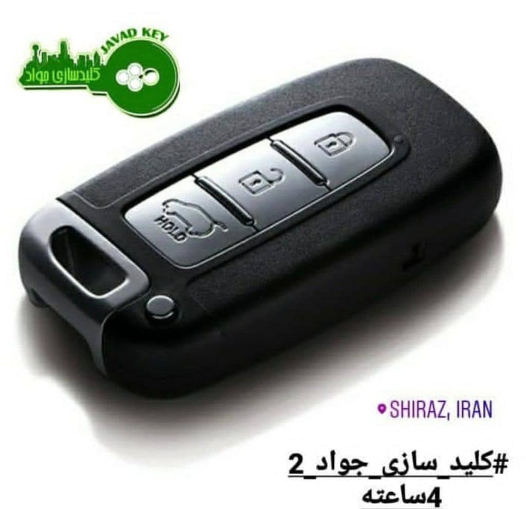 کلید سازی جواد در بلوار نصر شیراز