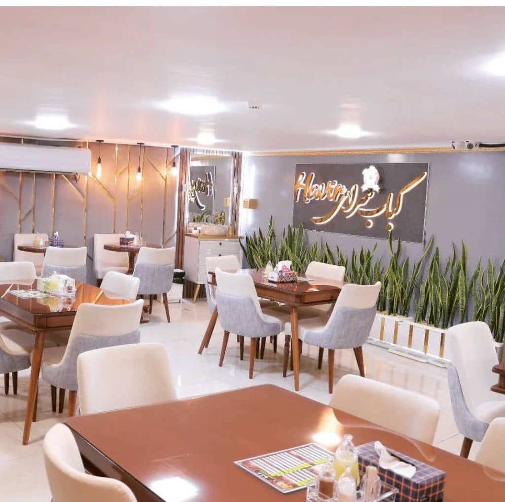 کباب سرای هاویر در خرم آباد