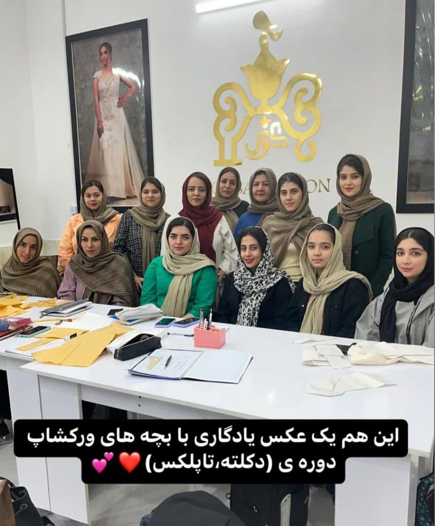 آموزشگاه طراحی و دوخت کوثر در سبزوار