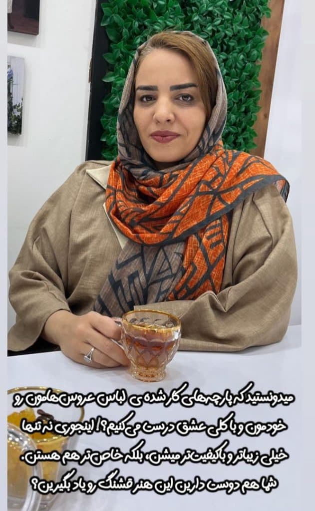 آموزشگاه طراحی و دوخت کوثر در سبزوار