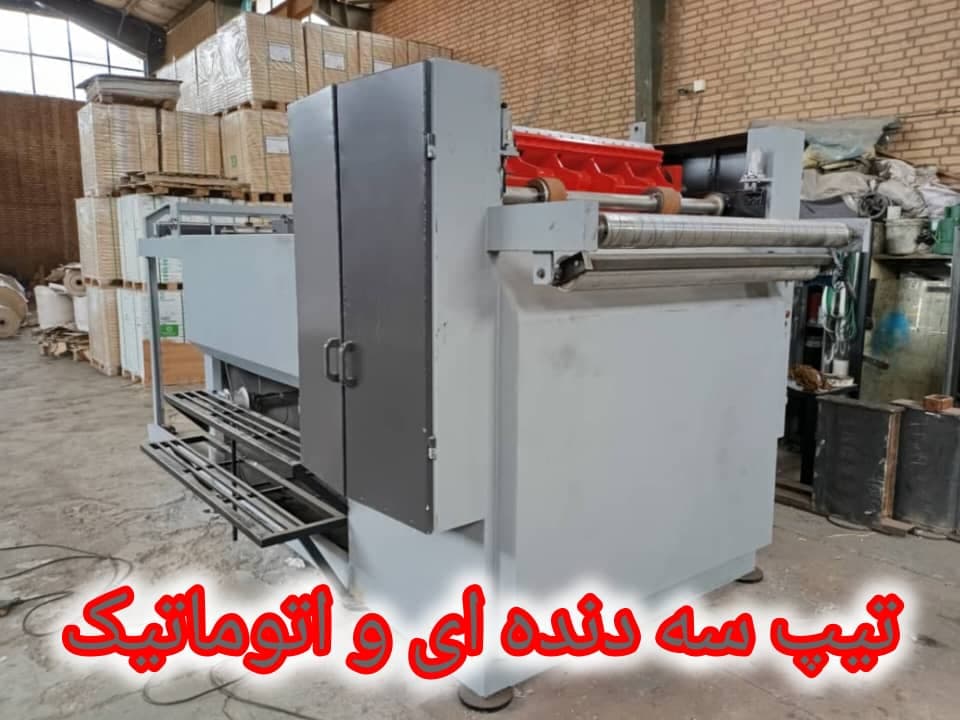 ساخت دستگاه رول بازکن کاغذ خانزاده زهیرالاسلام تهران
