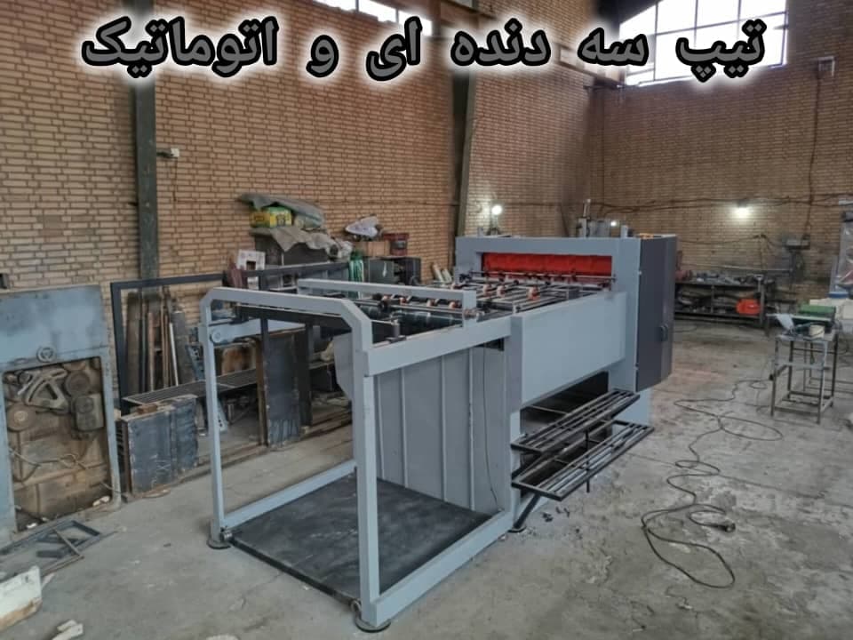ساخت دستگاه رول بازکن کاغذ خانزاده زهیرالاسلام تهران
