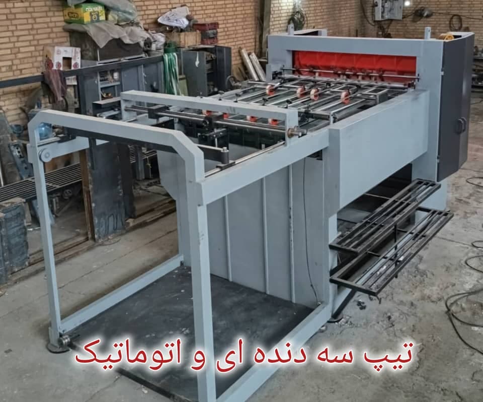 ساخت دستگاه رول بازکن کاغذ خانزاده زهیرالاسلام تهران