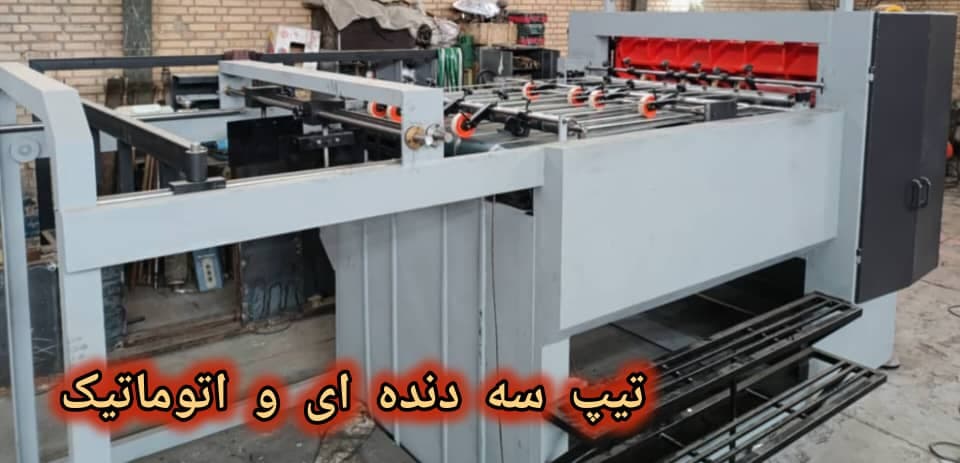 ساخت دستگاه رول بازکن کاغذ خانزاده زهیرالاسلام تهران
