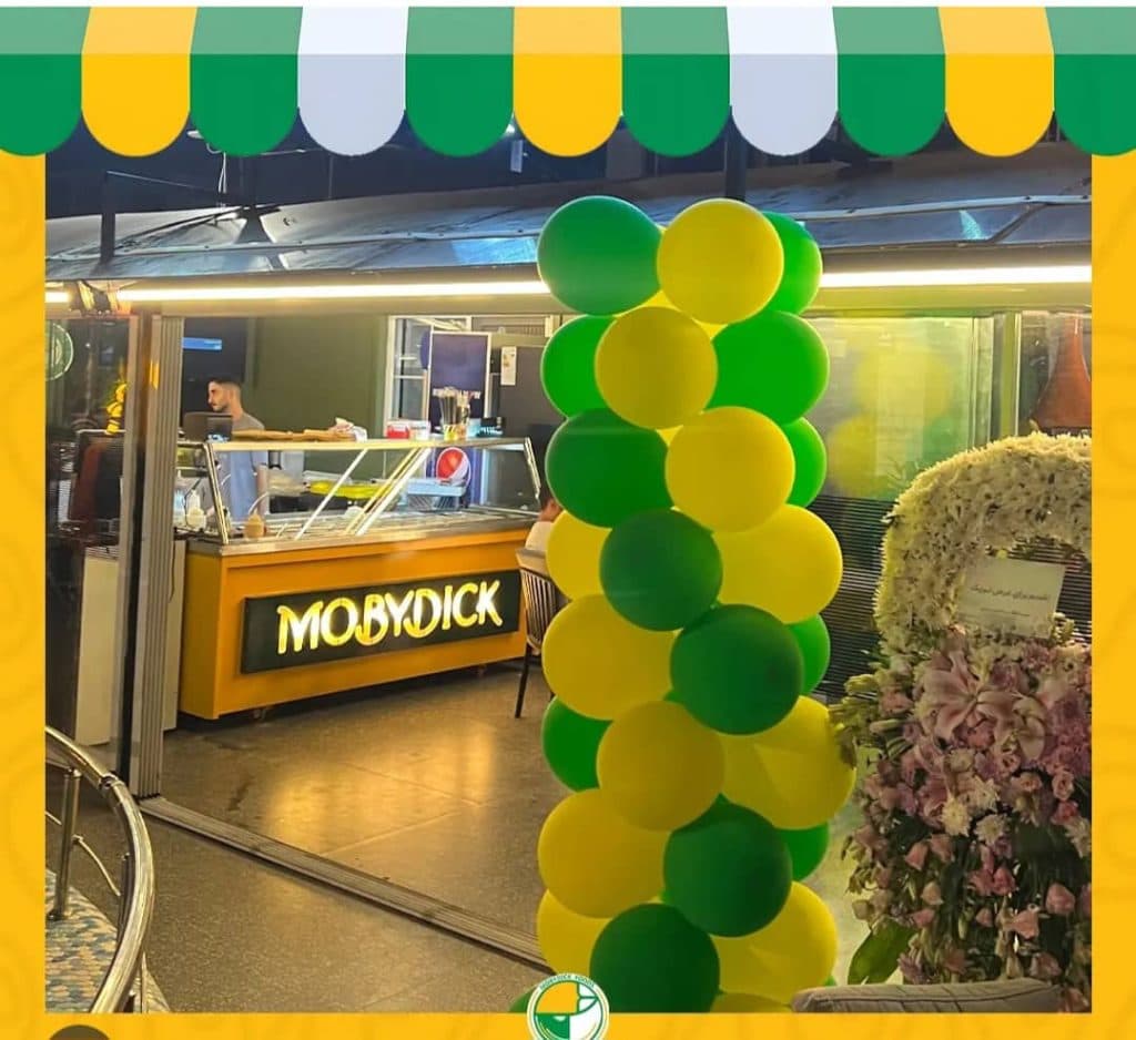 فست فود موبیدیک در بندرانزلی