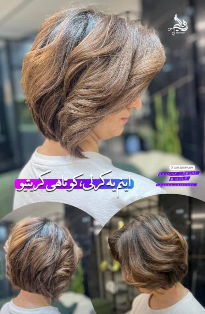 آموزش و خدمات تخصصی کوتاهی مو مدرن رها رهایی در اصفهان