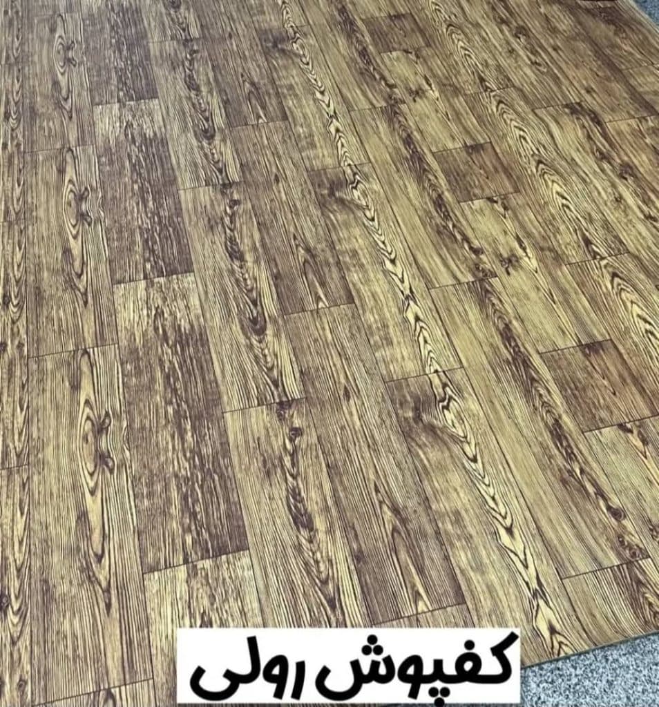 تولید و فروش کفپوش و پارکت بابازاده در گلسار رشت