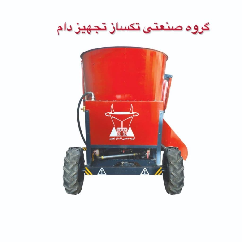 تولید و فروش فیدر میکسر و فن تکساز تجهیز در شیراز