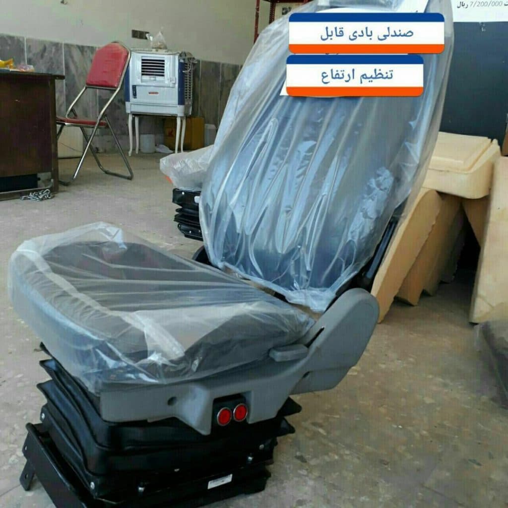 تولید صندلی بادی خودرو سنگین ترکمن زاده در مشهد