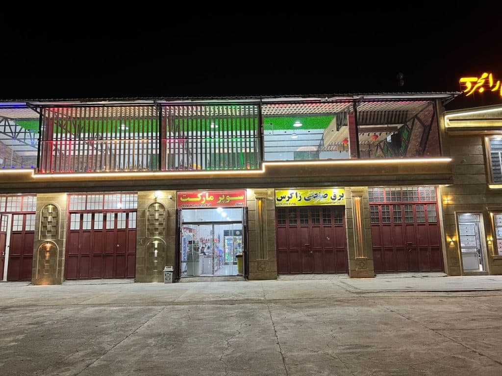 رستوران شب های رامجرد رضا در مرودشت