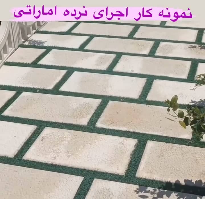 فروش اجرا تجهیزات زیبا سازی باغ ویلا عسگرلو در زنجان