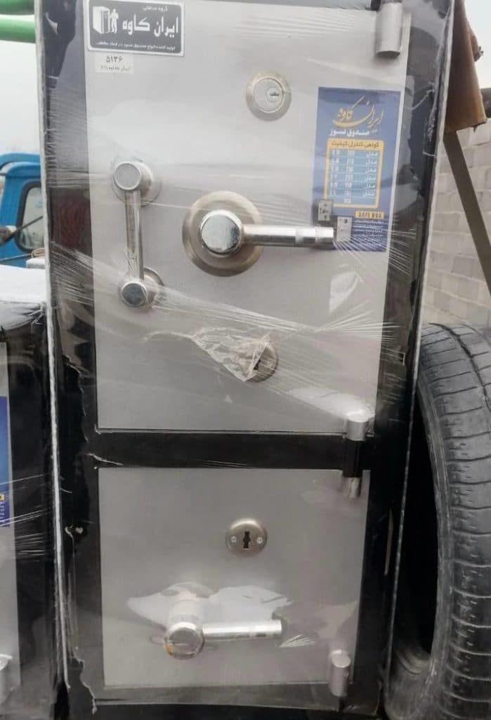 فروش گاوصندوق علی اخلاقی در ارومیه