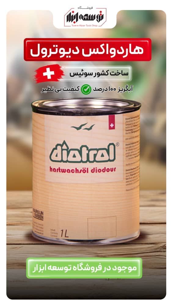 فروش ابزارآلات نجاری ارچنگی در کرمان