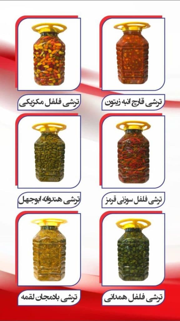 فروش زیتون پرورده عارف بنشاخته در رشت