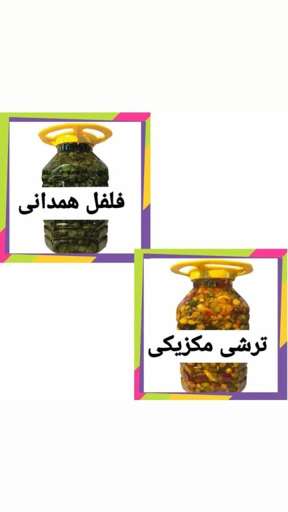 فروش زیتون پرورده عارف بنشاخته در رشت