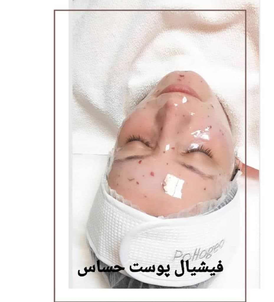 کلینیک پوست و مو شیدرخ در حمزه کرمان