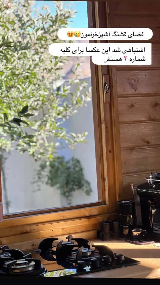 اجاره روزانه خونه باغ و ویلا نکونام در یاسوج