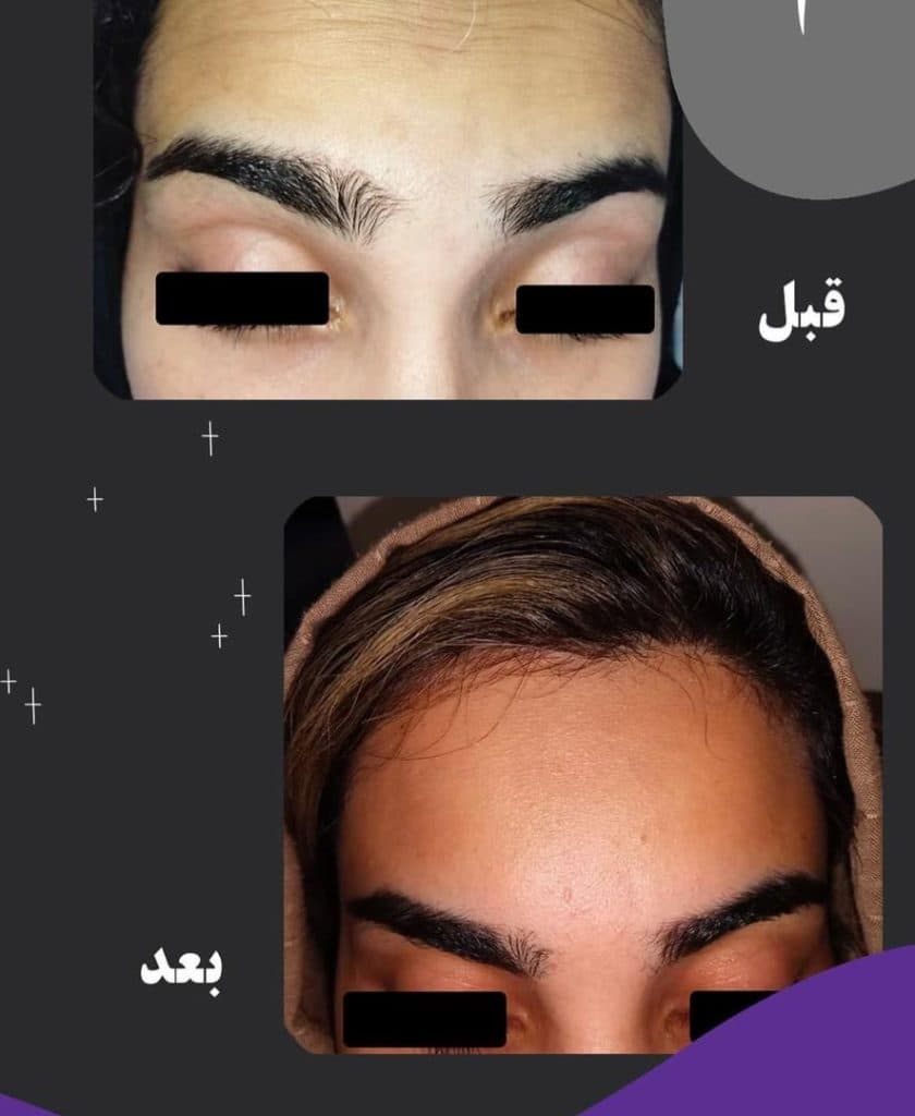 مطب زیبایی دکتر زهرا شخص امام پور در ملک آباد مشهد