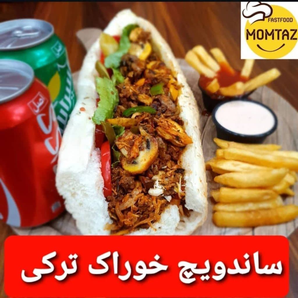 فست فود ممتاز کامران نیا در یزد