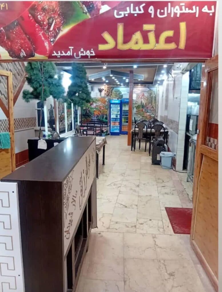 آشپزخانه و غذای بیرون بر اعتماد در خمینی شهر