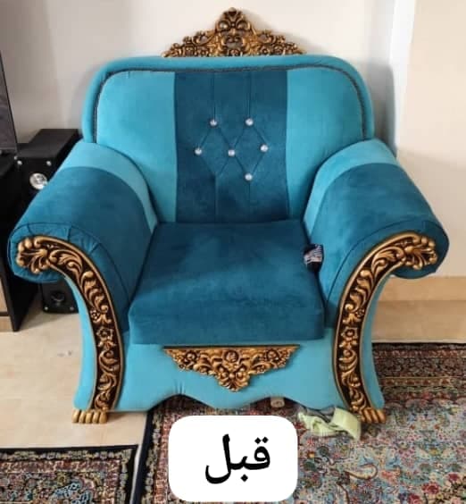 تولید و تعمیرات مجید مبل رشت