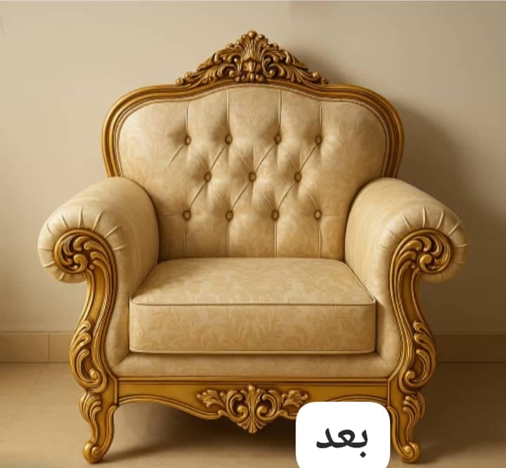 تولید و تعمیرات مجید مبل رشت