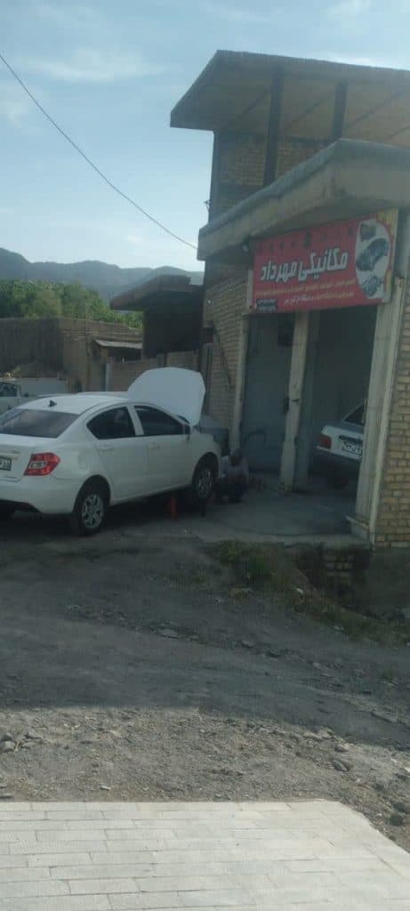 تعمیرگاه مکانیکی خودرو مهرداد در خوانسار